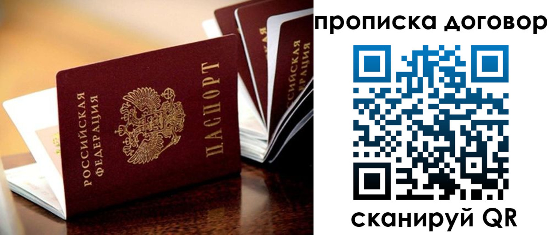 прописка для кредита в Туринске