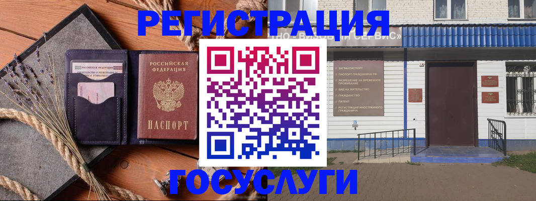 прописка для военкомата в Туринске
