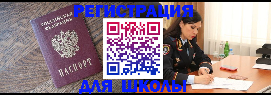 прописка гарантия в Туринске