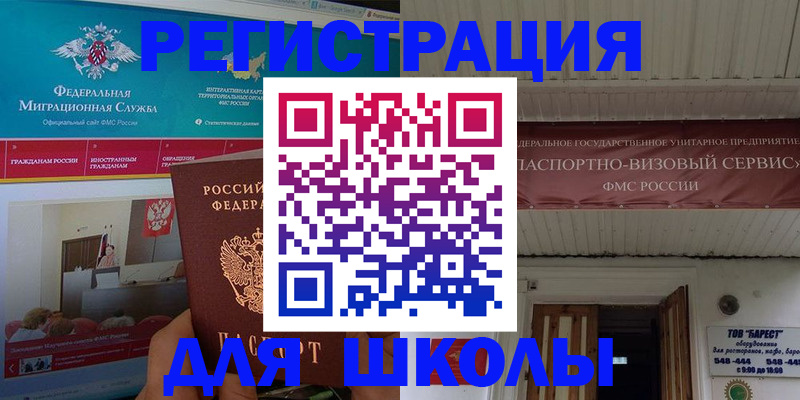 прописка паспорт в Туринске